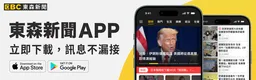 森崴將下市！郭台強認「小孩玩大車」：最難面對是股東